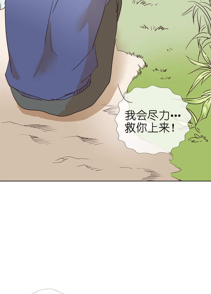 第79话-第80话