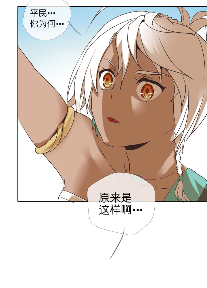 第79话-第80话