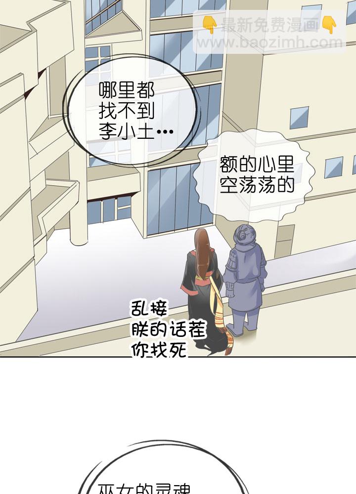 第79话-第80话