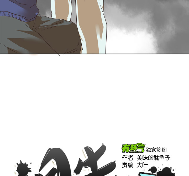 第79话-第80话