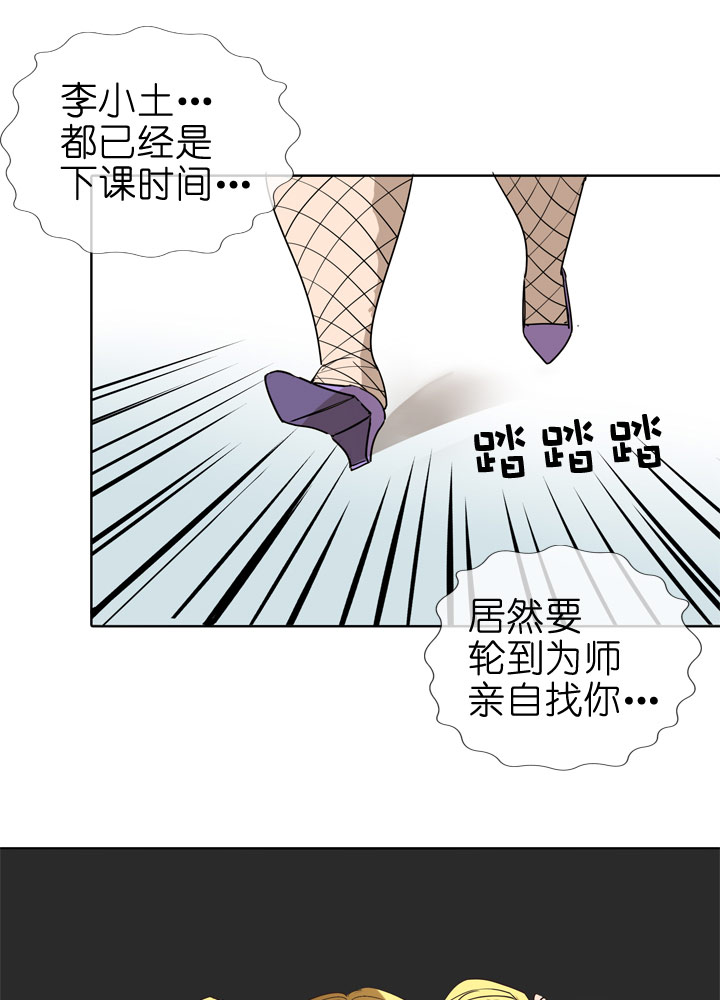 第79话-第80话