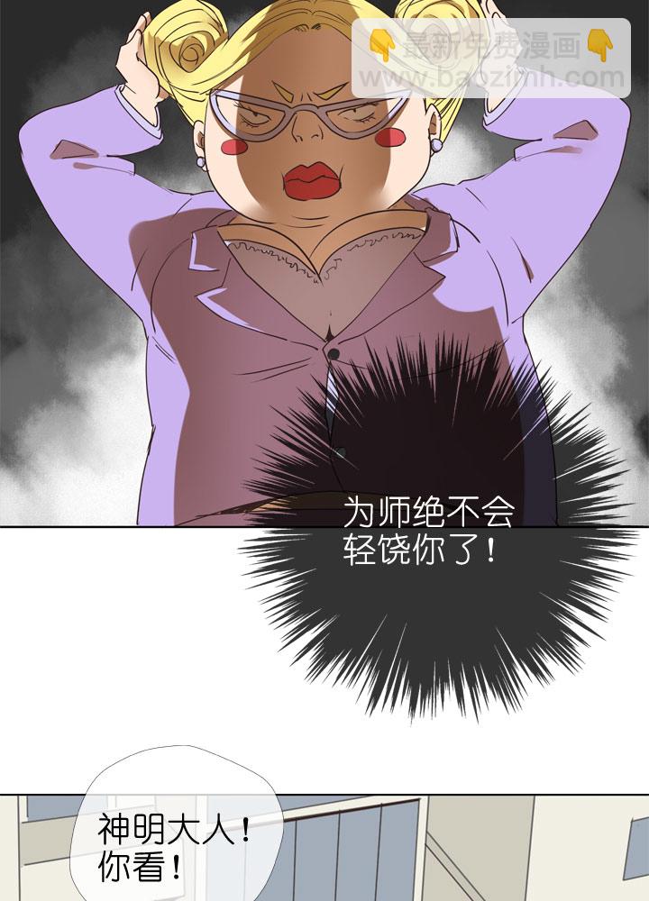 第79话-第80话
