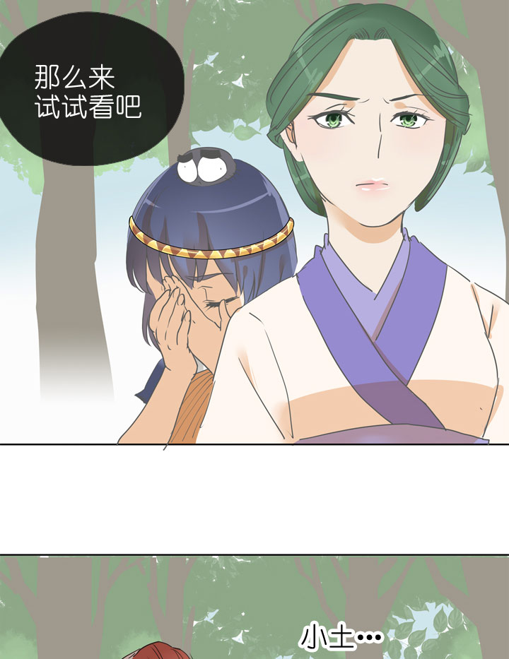 第79话-第80话