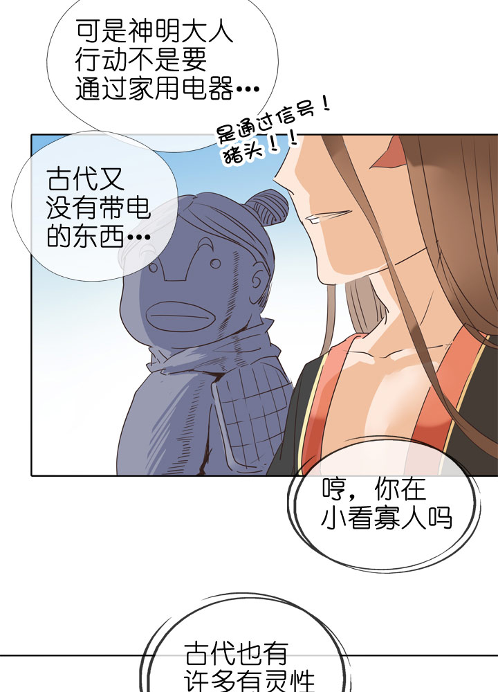 第79话-第80话
