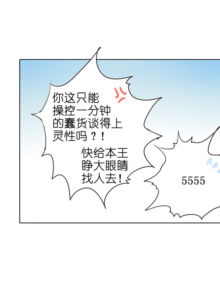 第79话-第80话