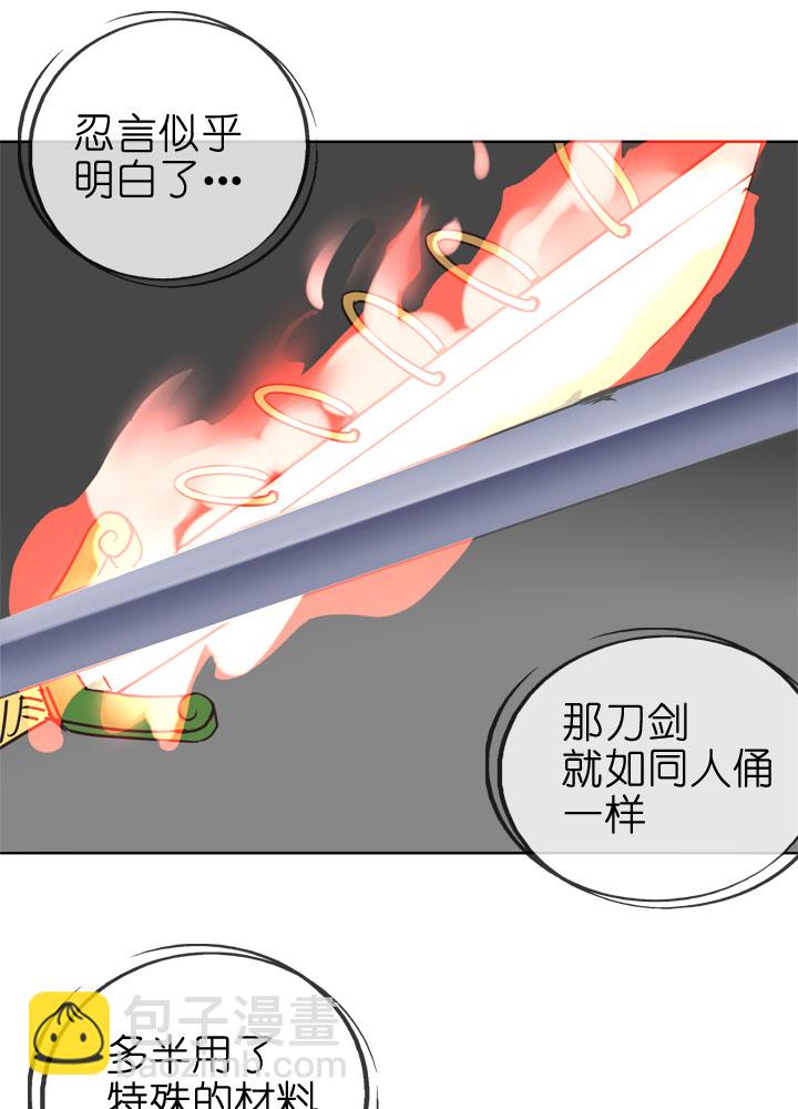 第79话-第80话