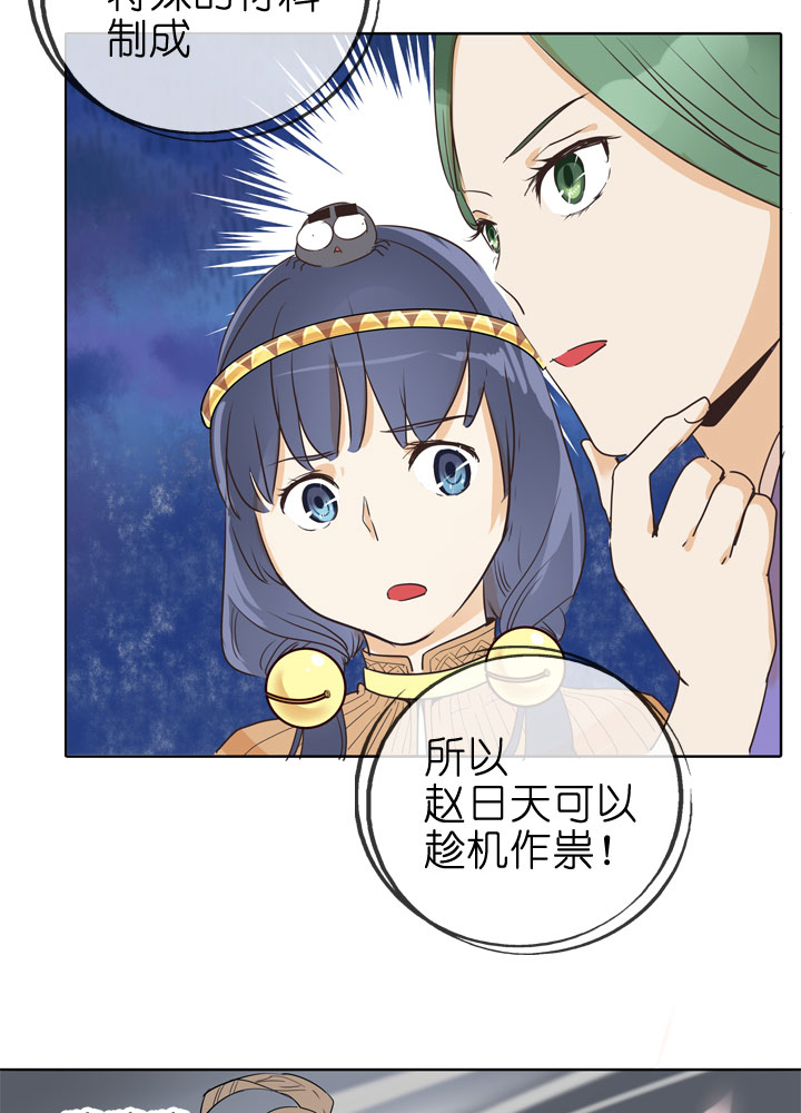 第79话-第80话