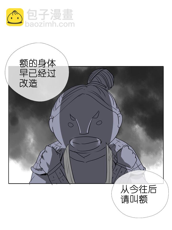 第81话-第82话