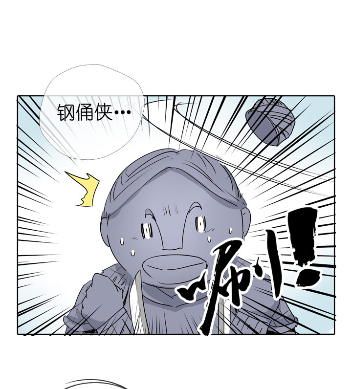 第81话-第82话