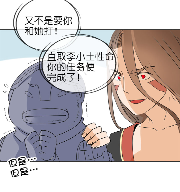 第81话-第82话