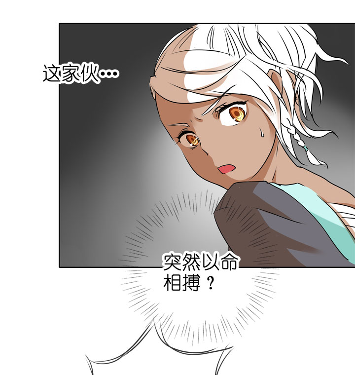 第81话-第82话