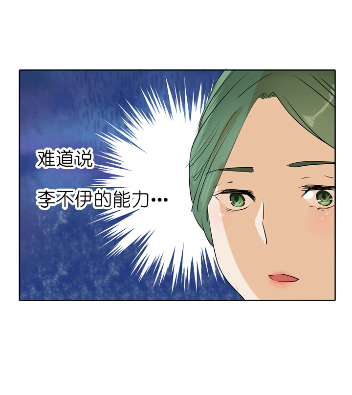 第81话-第82话