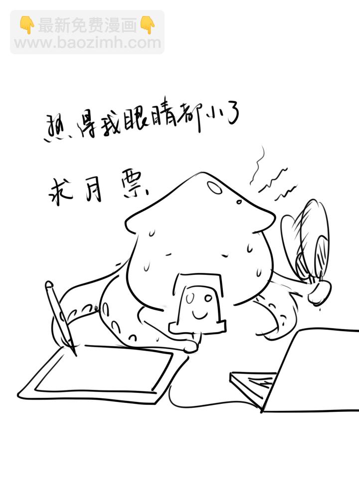 第81话-第82话