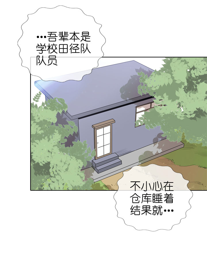 第83话-第84话