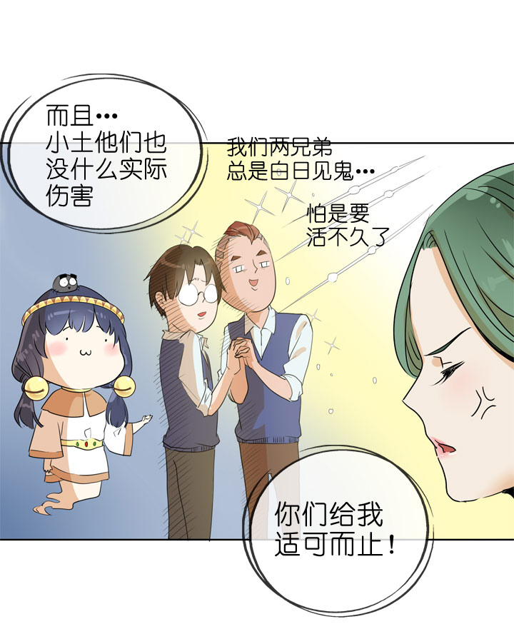 第83话-第84话