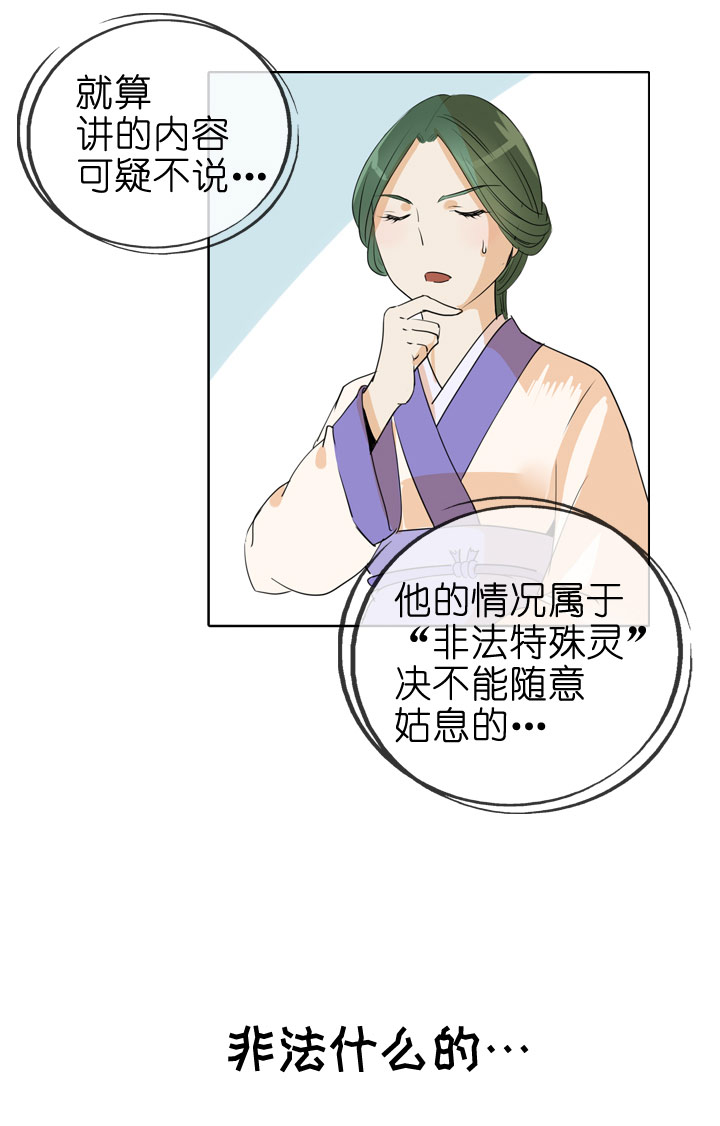 第83话-第84话