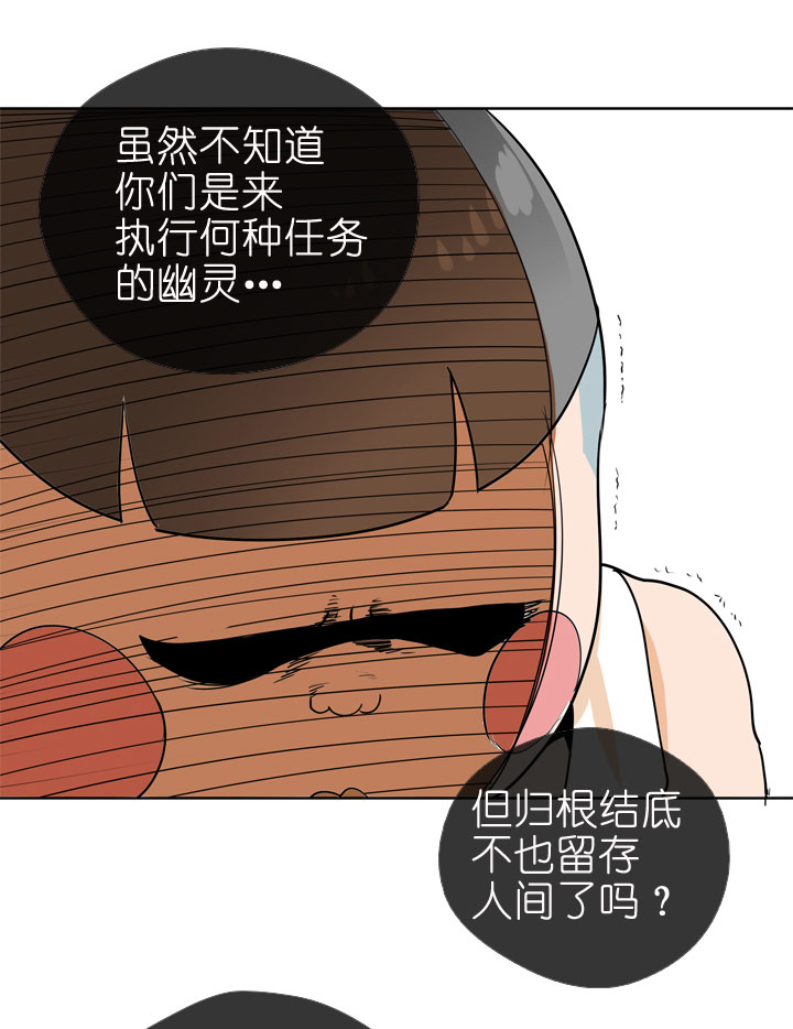 第83话-第84话