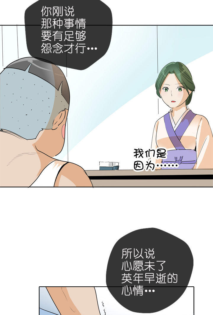 第83话-第84话