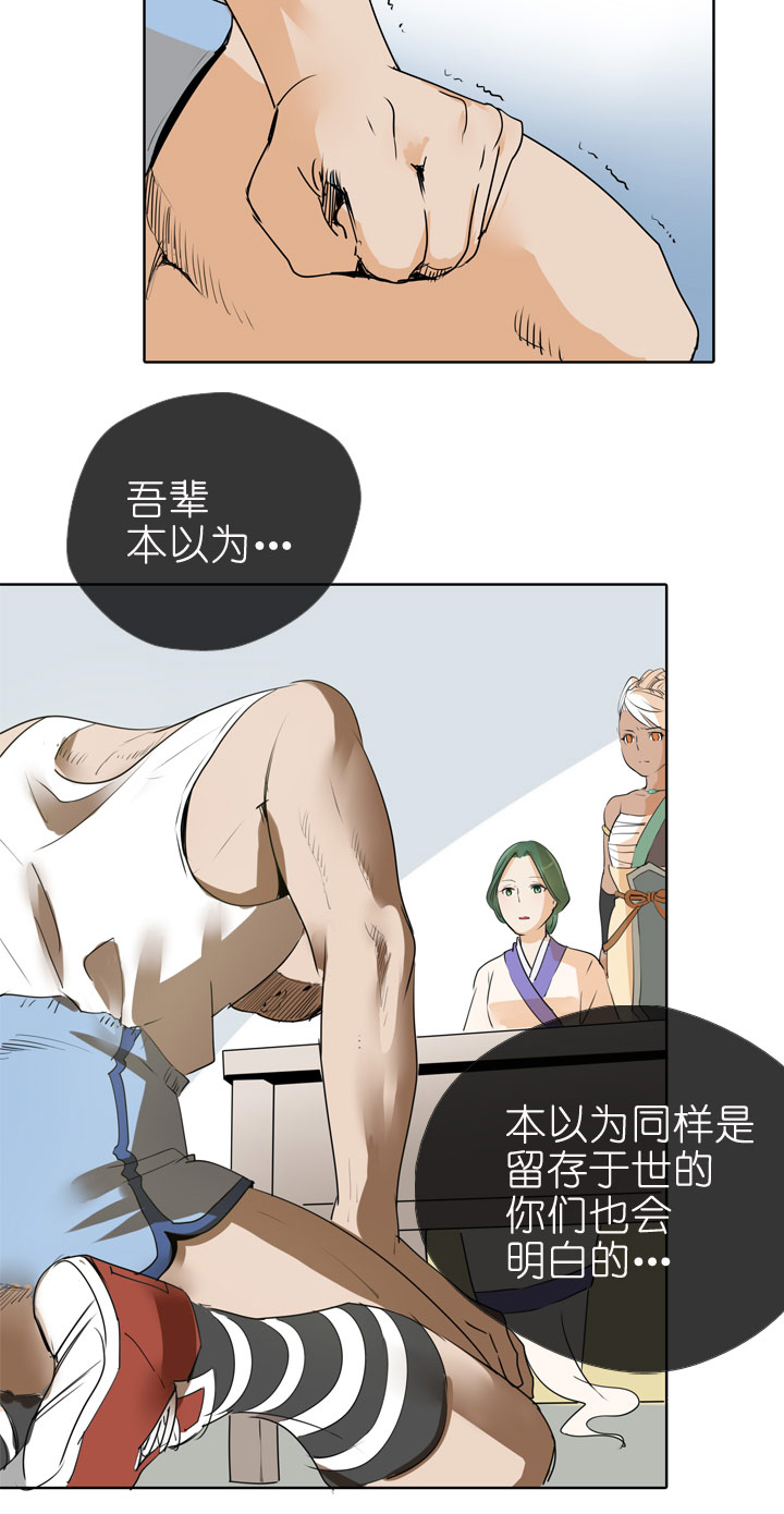 第83话-第84话
