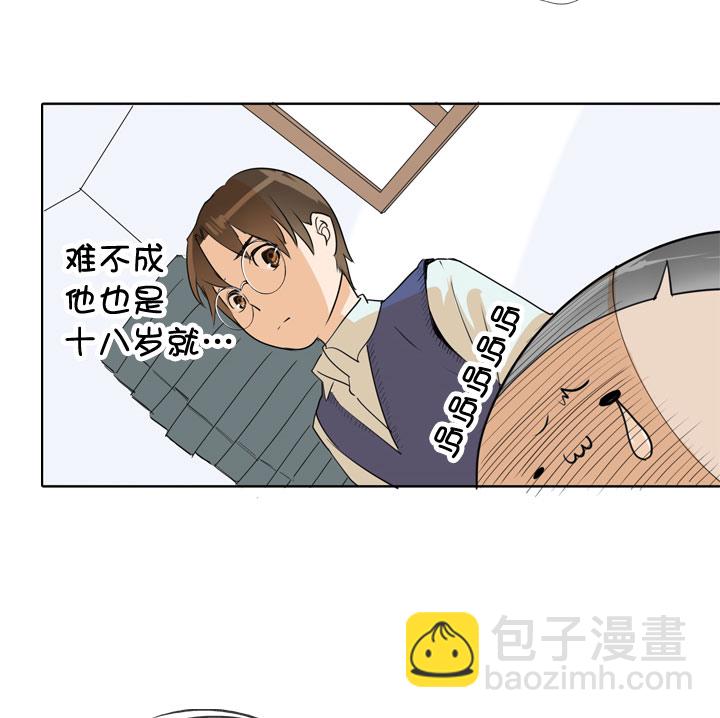 第83话-第84话
