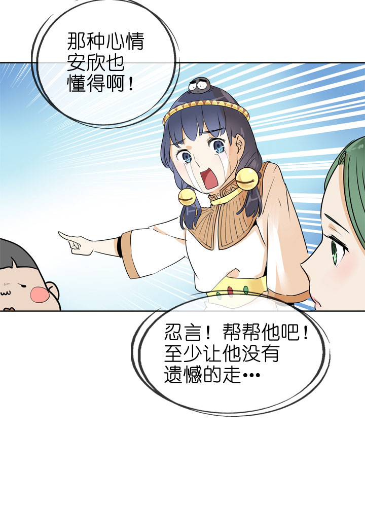 第83话-第84话