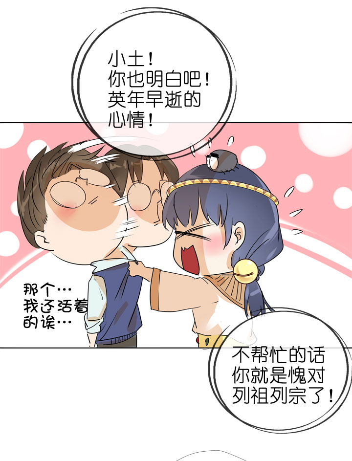 第83话-第84话