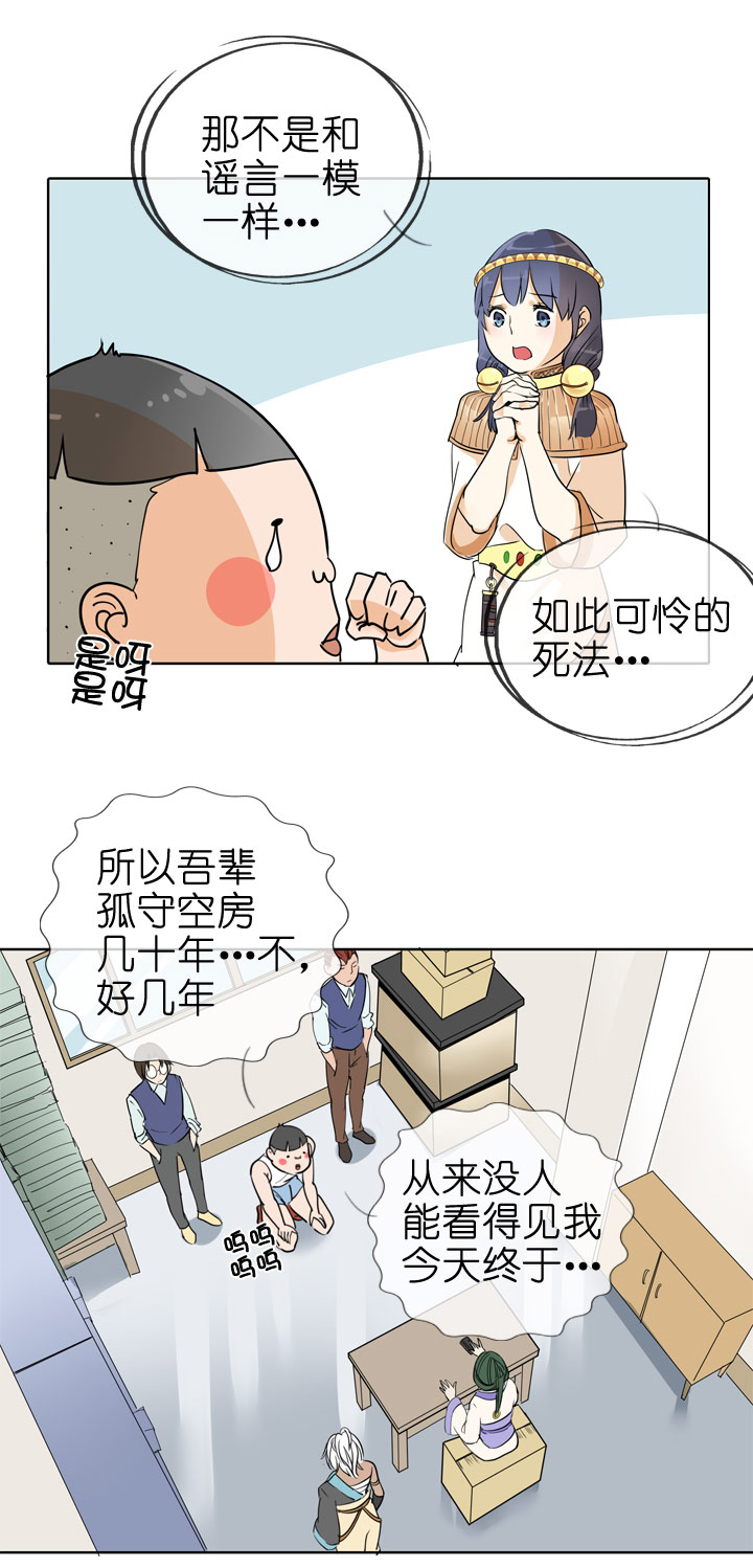 第83话-第84话
