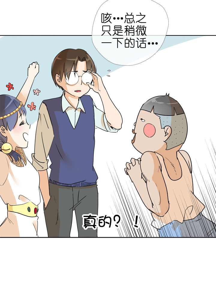第83话-第84话