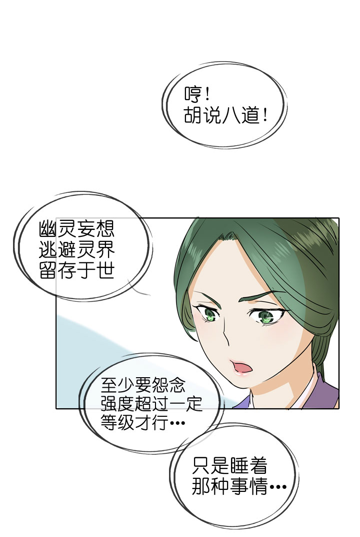 第83话-第84话