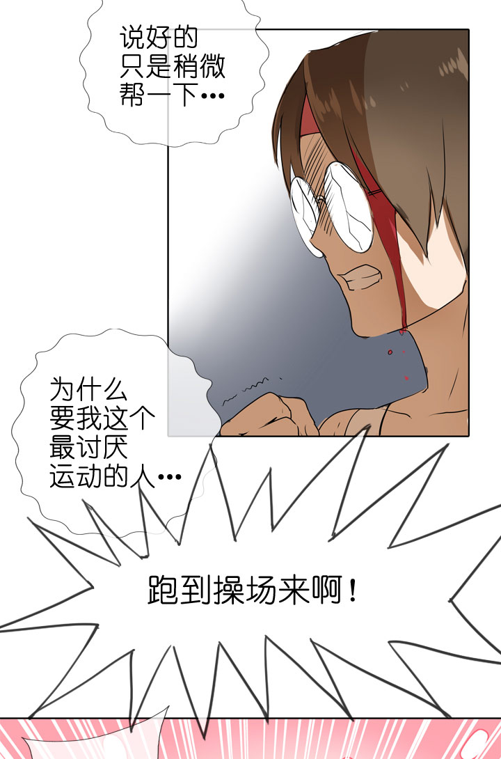 第83话-第84话