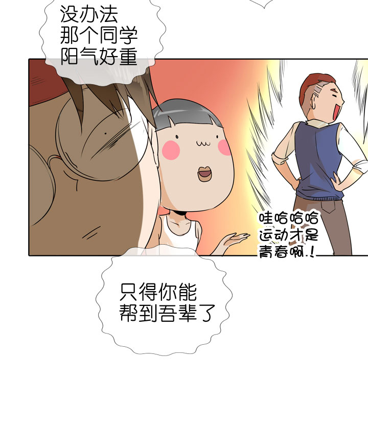 第83话-第84话