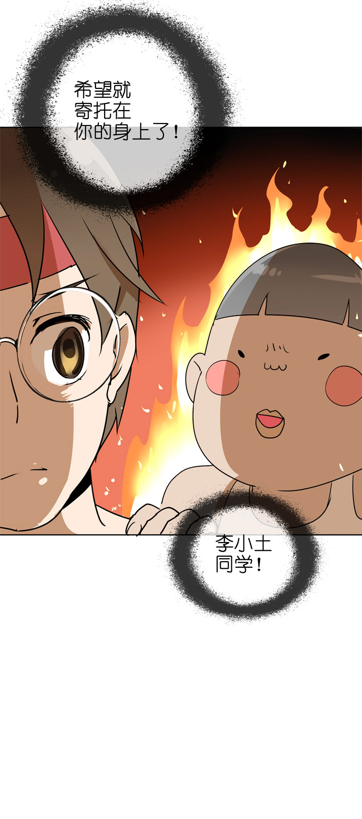 第83话-第84话