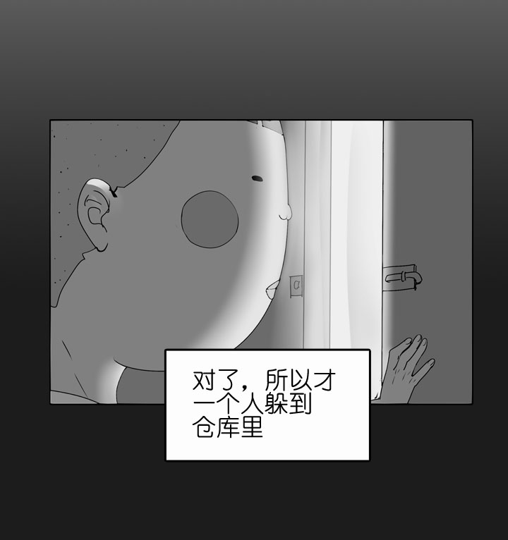 第83话-第84话