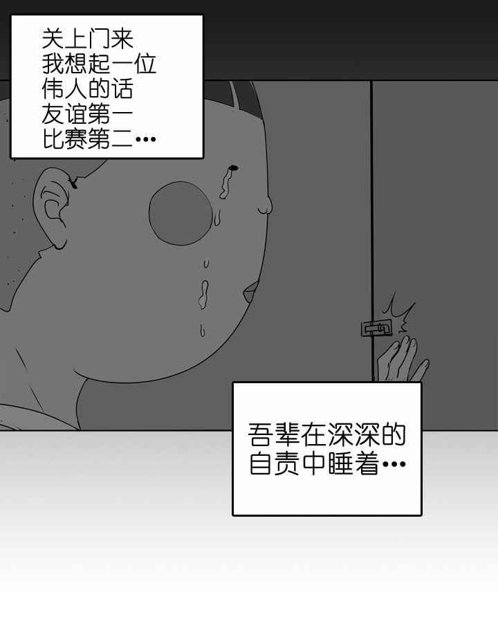 第83话-第84话