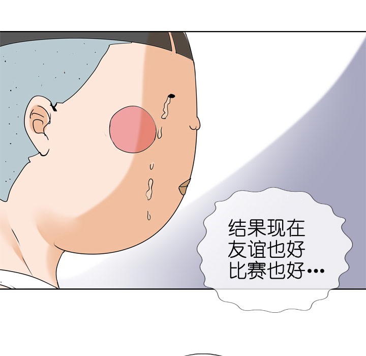 第83话-第84话