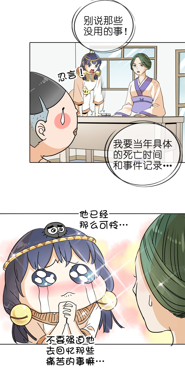 第83话-第84话