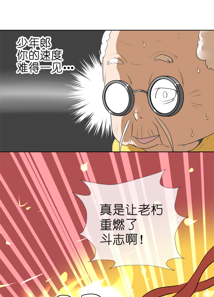 第85话-第86话