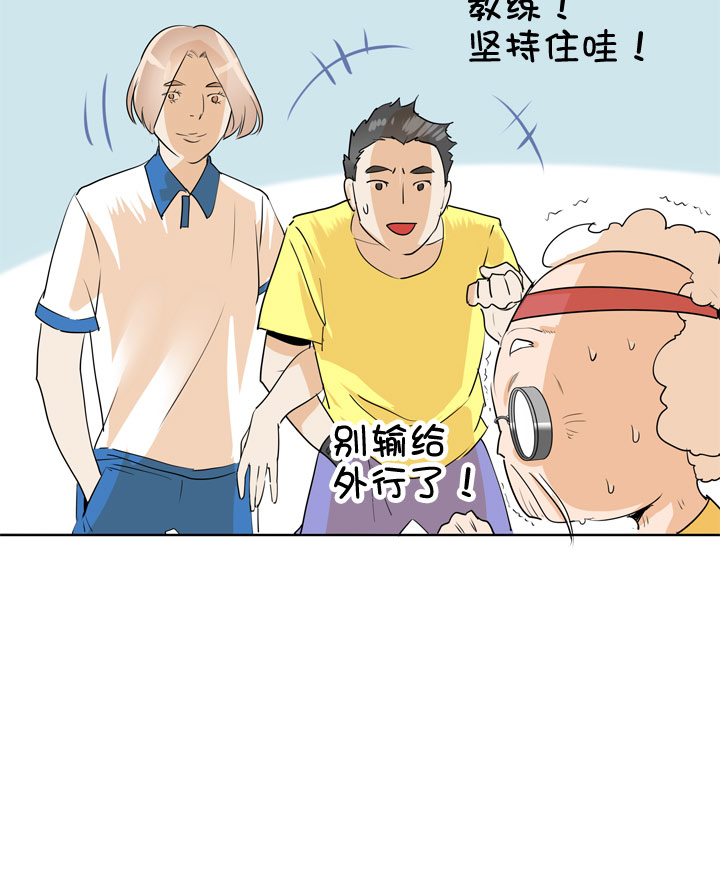 第85话-第86话