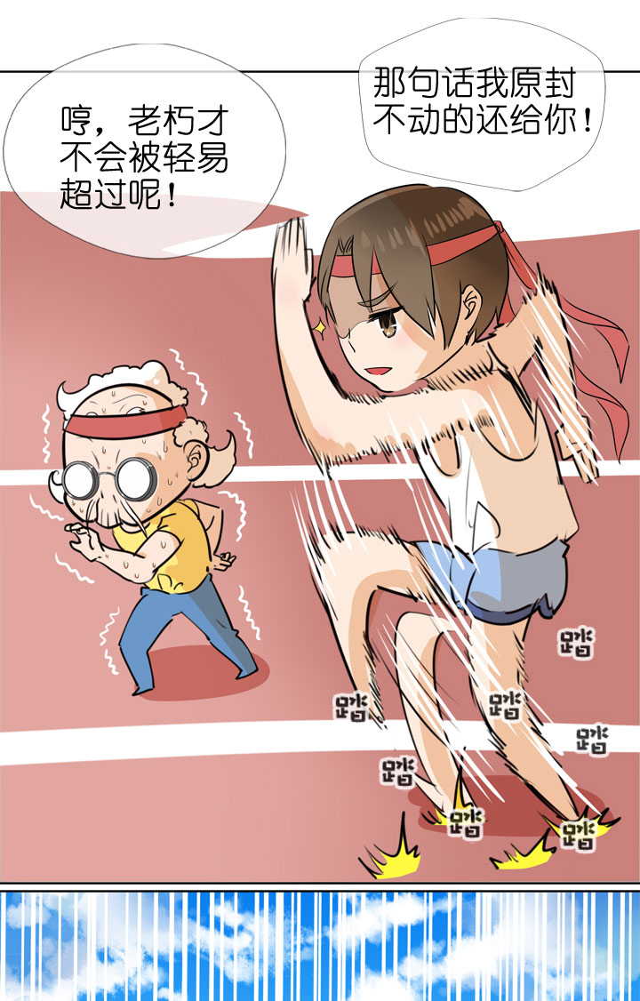 第85话-第86话