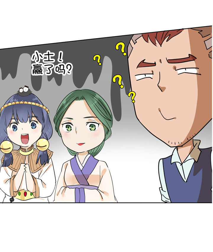 第85话-第86话