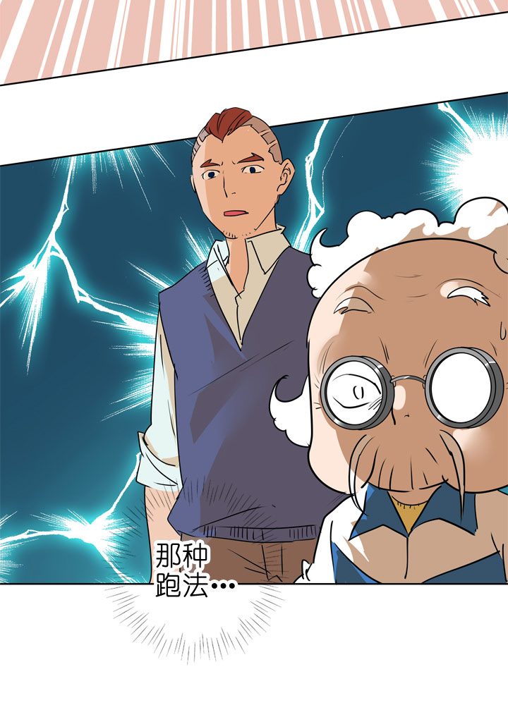 第85话-第86话