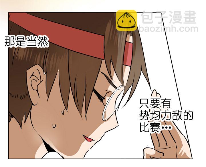 第85话-第86话