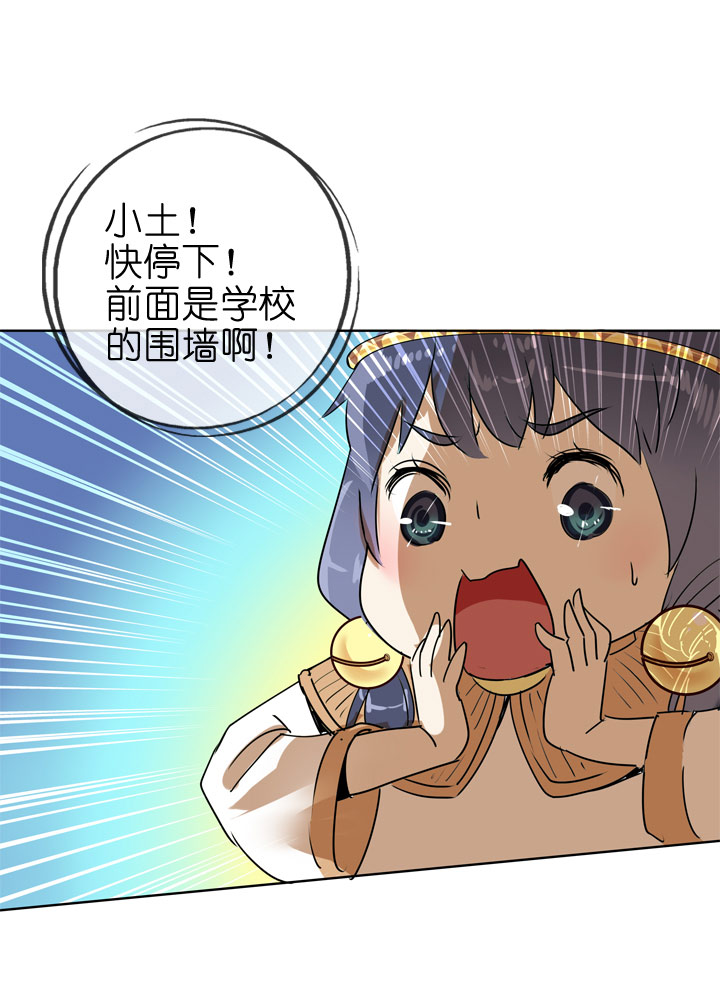 第85话-第86话