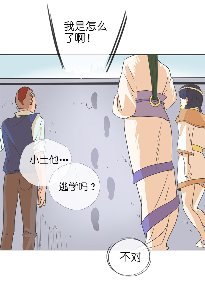 第85话-第86话