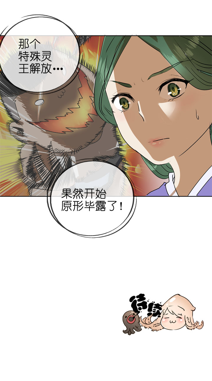 第85话-第86话