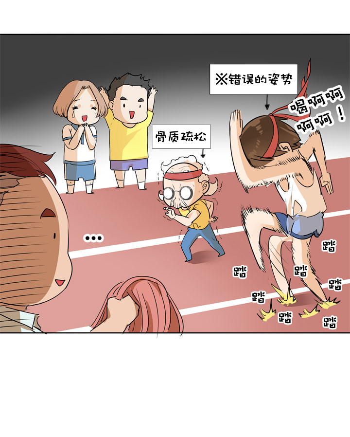 第85话-第86话