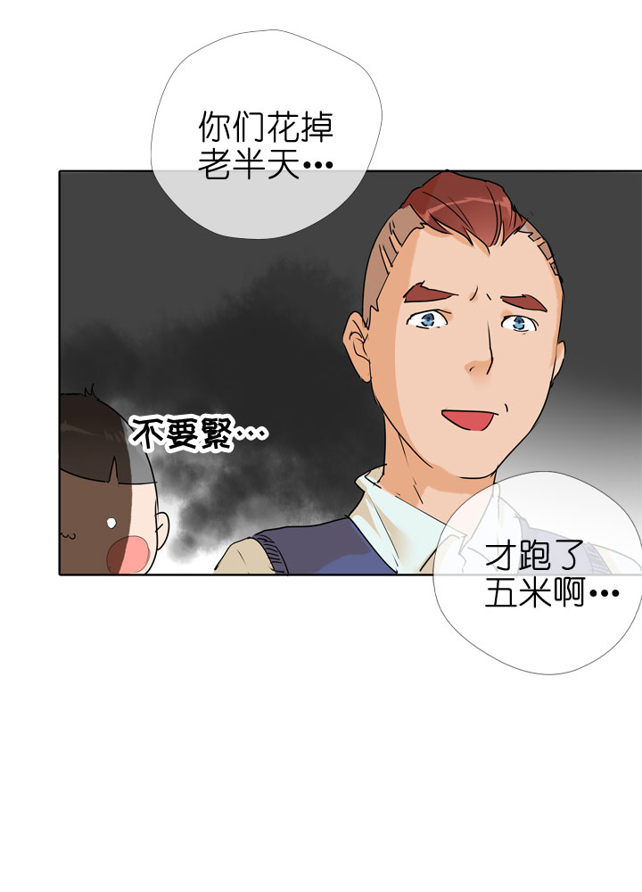 第85话-第86话