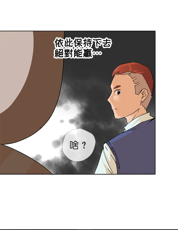 第85话-第86话