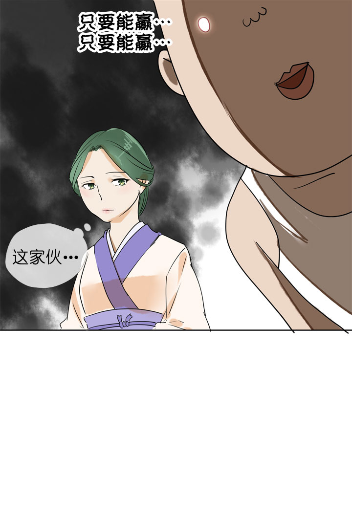 第85话-第86话