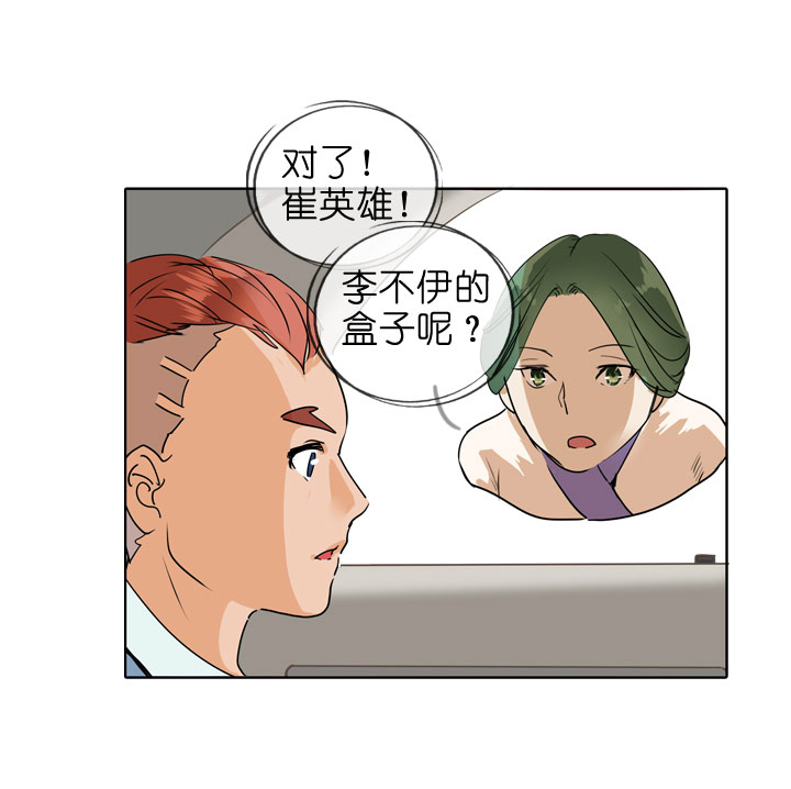 第87话-第88话